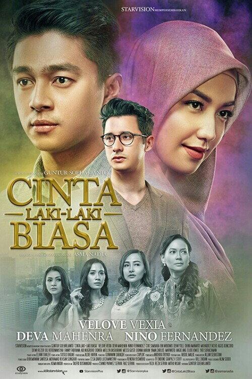 Cinta Laki-Laki Biasa 2016 official movie poster
