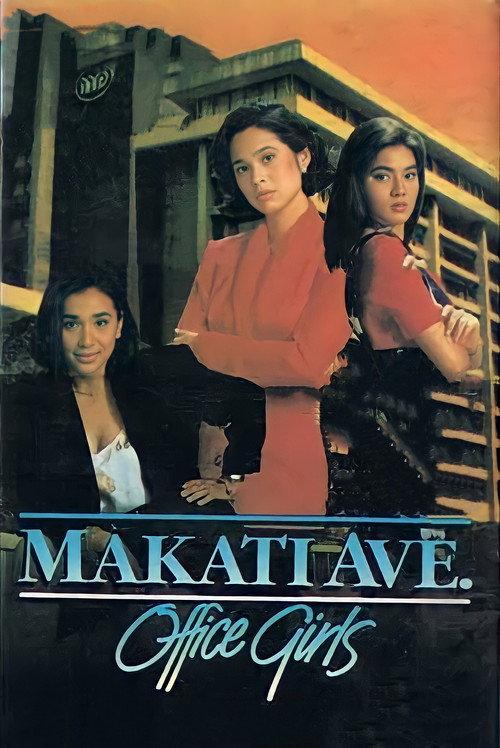 Makati Ave. Office Girls 1993 official movie poster