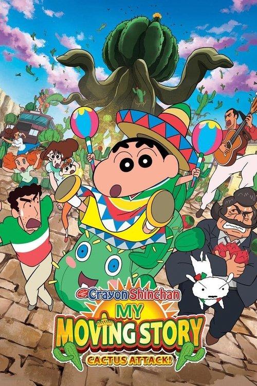 Crayon Shin-chan: My Moving Story! Cactus Large Attack! 2015 official movie poster