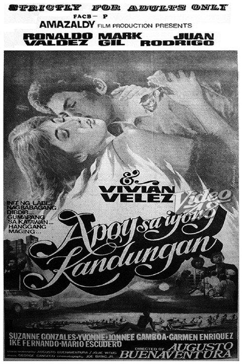 Apoy sa Iyong Kandungan 1984 official movie poster