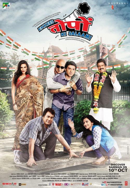 Ekkees Toppon Ki Salaami 2014 official movie poster
