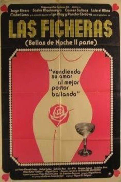 Las ficheras: Bellas de noche II 1977 official movie poster