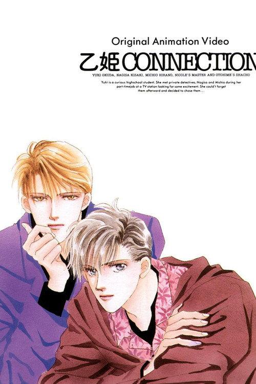 Princess Connection 1991 official movie poster