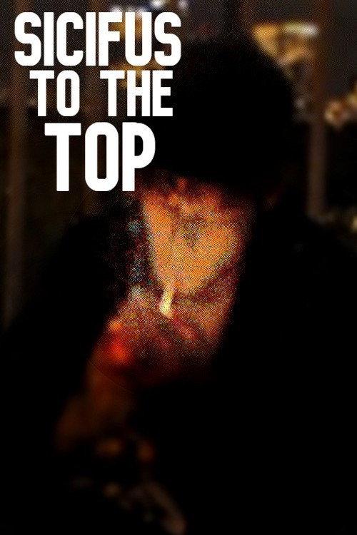 Sisyphus on the top 2022 official movie poster