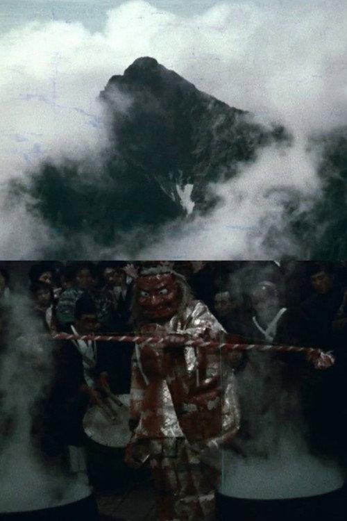 Shinshu no matsuri 1965 official movie poster