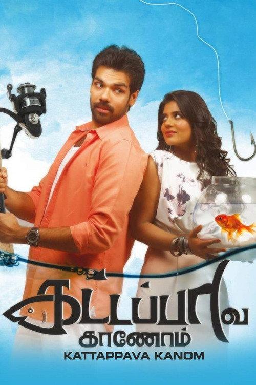 Kattappava Kaanom 2017 official movie poster