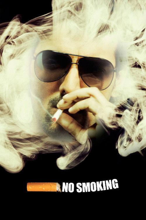 No Smoking 2007 official movie poster