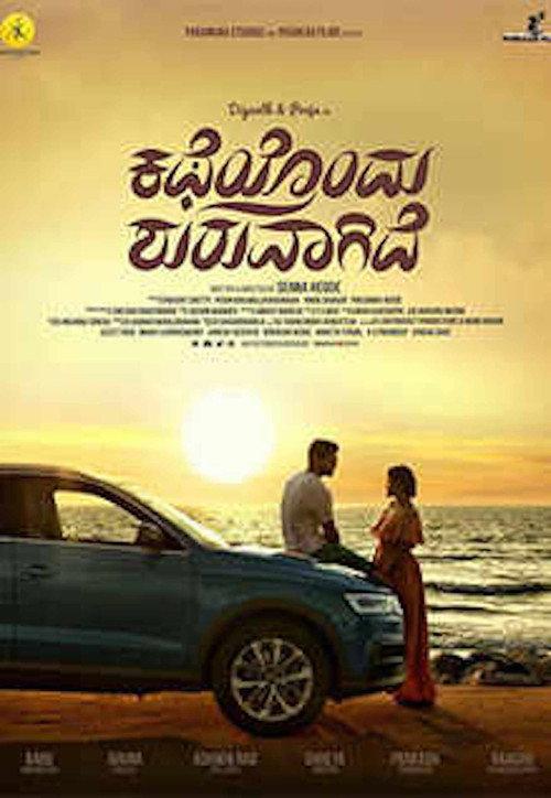 Katheyondu Shuruvagide 2018 official movie poster