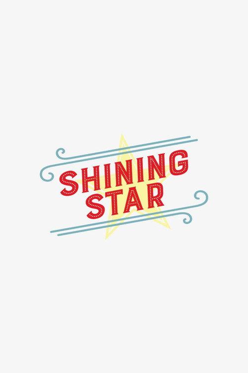 Shining Star 1995 official movie poster