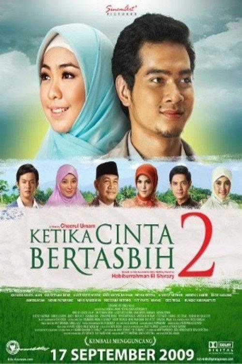 When Love Hymn 2 2009 official movie poster