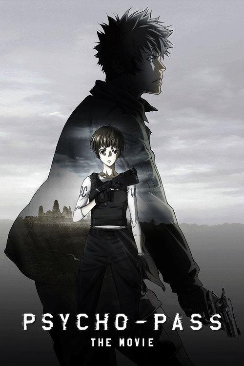 PSYCHO-PASS: The Movie 2015 official movie poster