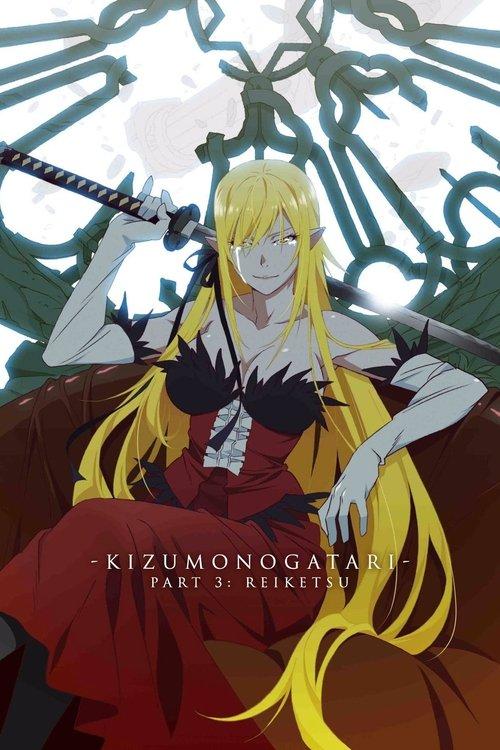 Kizumonogatari Part 3: Reiketsu 2017 official movie poster