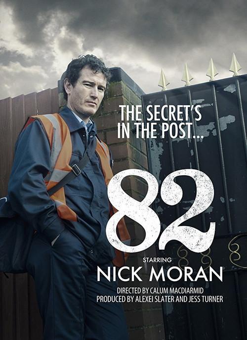 82 2012 official movie poster