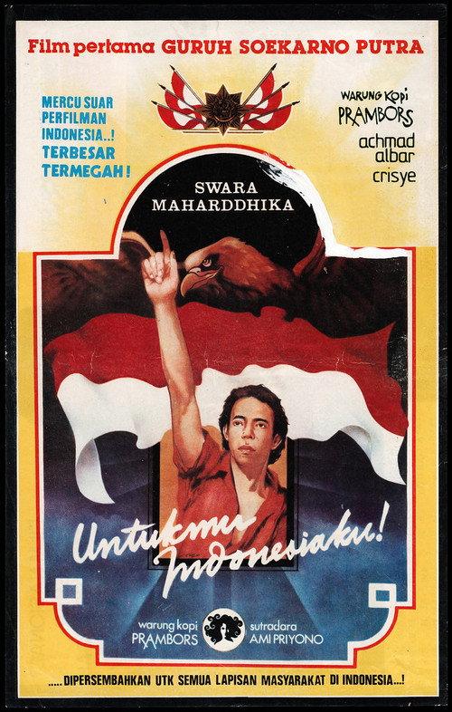 Untukmu Indonesiaku 1980 official movie poster