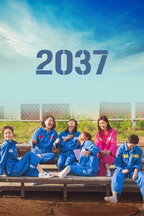 2037 2022 official movie poster