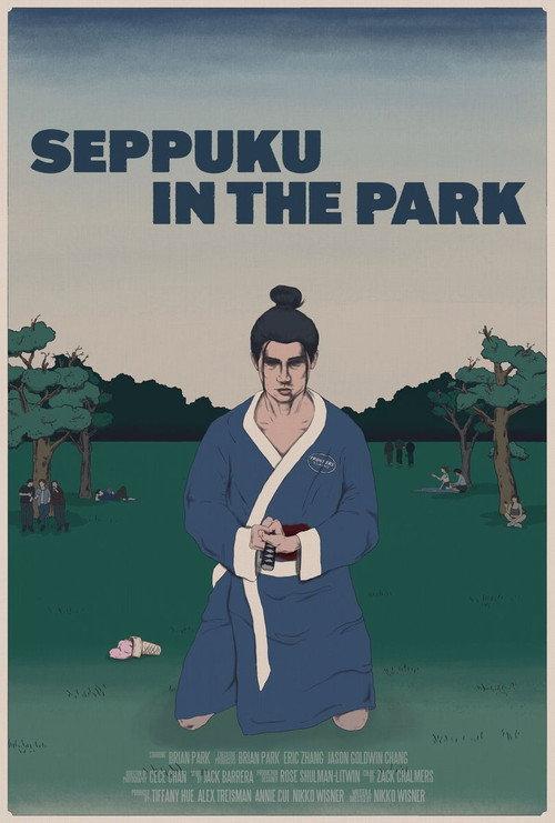 Seppuku in the Park official movie poster