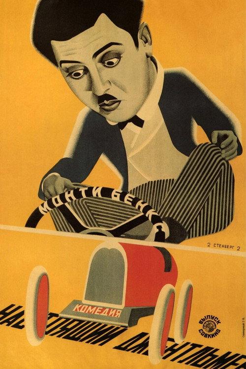 A Perfect Gentleman 1928 official movie poster