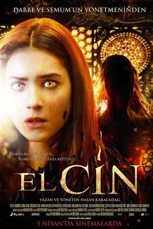 The Jinn 2013 official movie poster