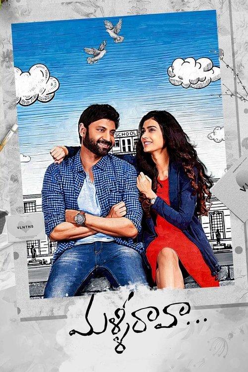 Malli Raava 2017 official movie poster