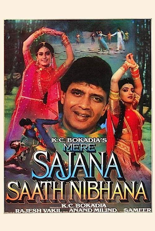Mere Sajana Saath Nibhana 1992 official movie poster