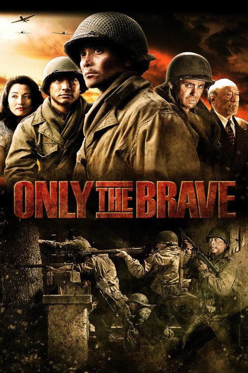 Only the Brave 2006 official movie poster