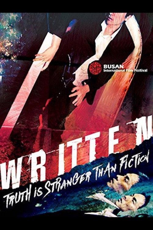 Written 2008 official movie poster