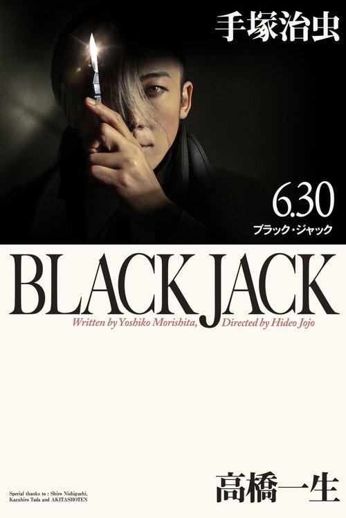 Black Jack 2024 official movie poster