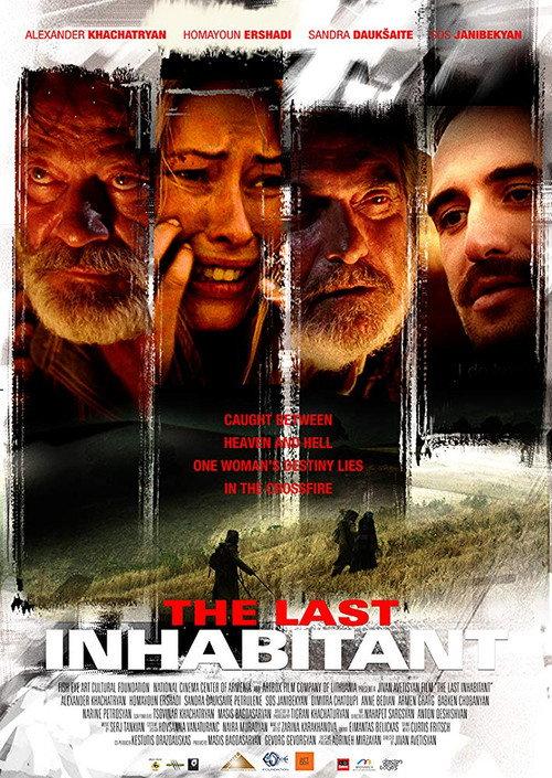 The Last Inhabitant 2016 official movie poster