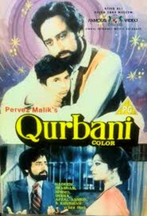 Qurbani 1981 official movie poster