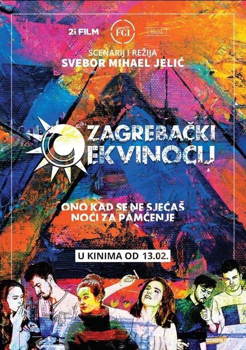 Zagreb Equinox 2019 official movie poster