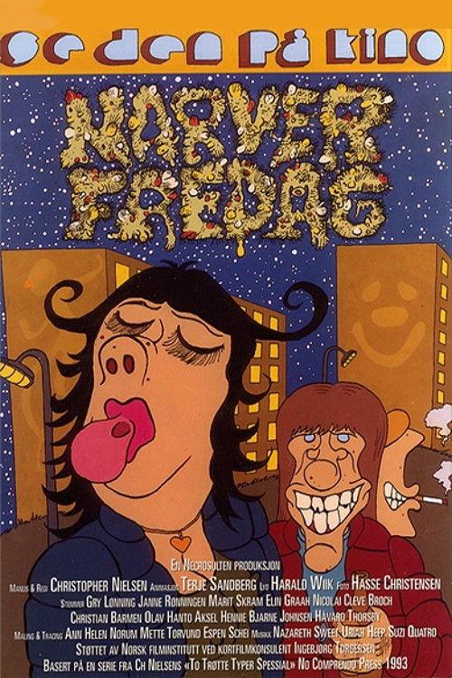Friday Night Fever 1996 official movie poster