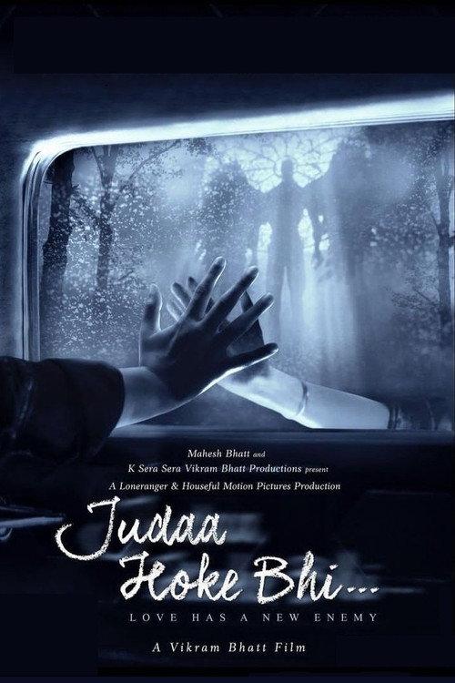 Judaa Hoke Bhi 2022 official movie poster