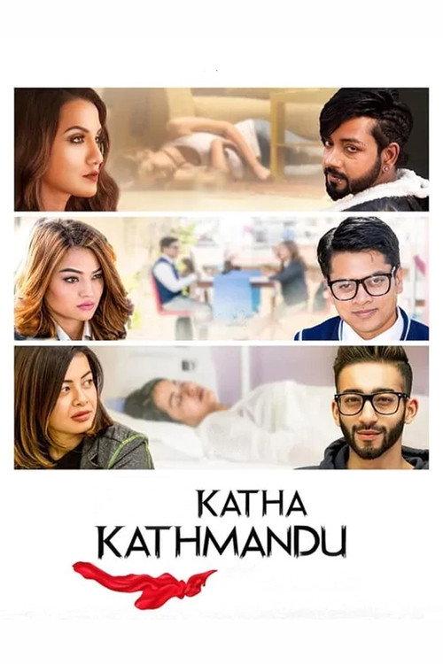 Katha Kathmandu 2018 official movie poster