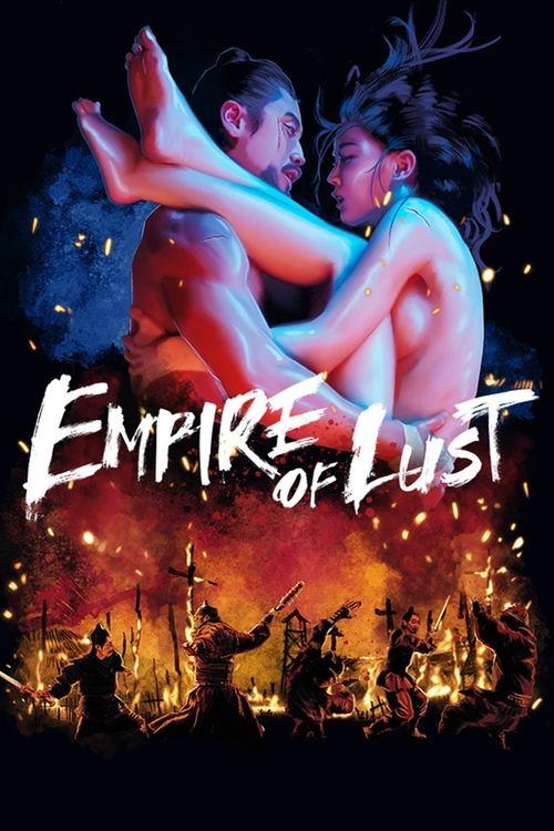 Empire of Lust 2015 official movie poster