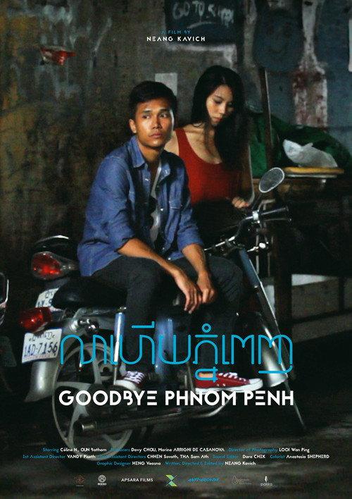 Goodbye Phnom Penh 2015 official movie poster