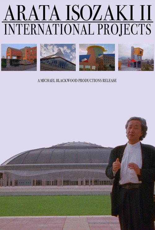 Arata Isozaki II: International Projects 1990 official movie poster