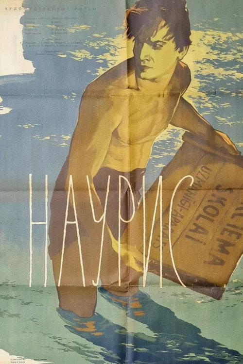 Nauris 1957 official movie poster