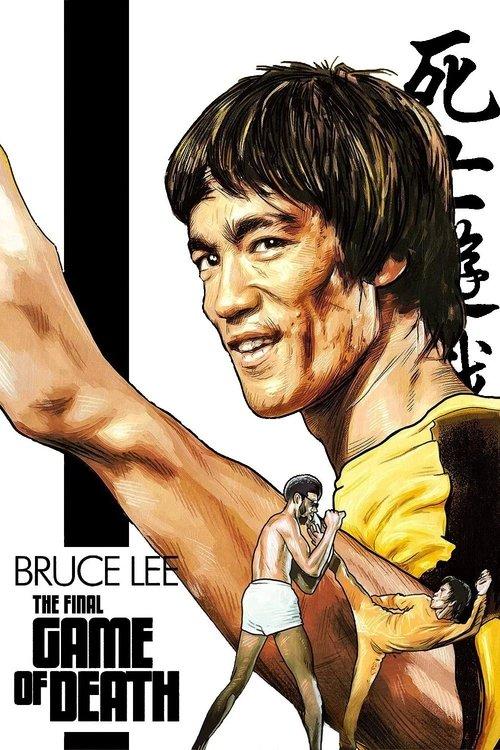 The Final Game of Death 2023 official movie poster