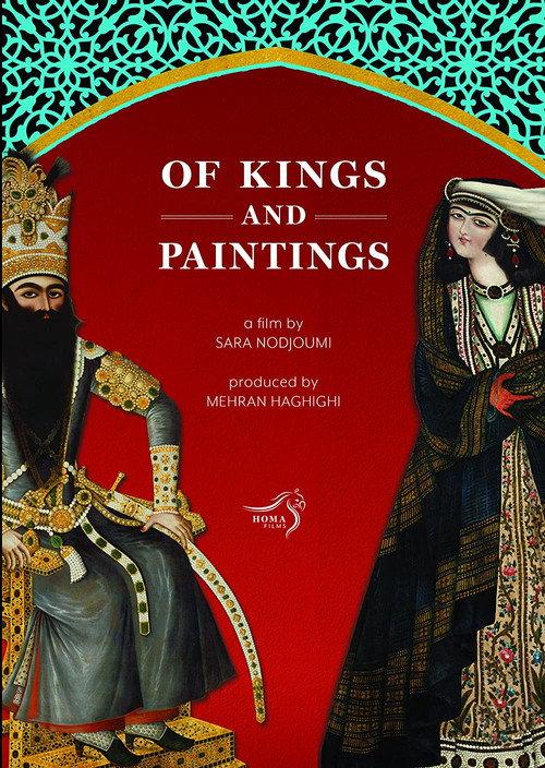 Of Kings and Paintings 2019 official movie poster