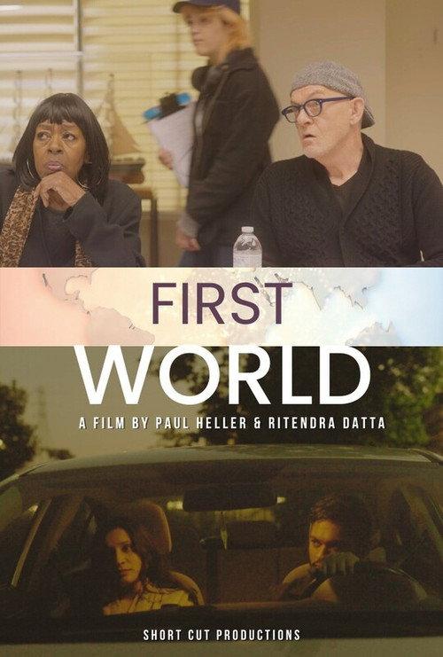 First World 2025 official movie poster