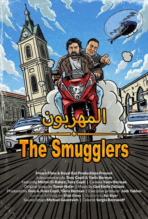 The Smugglers 2025 official movie poster