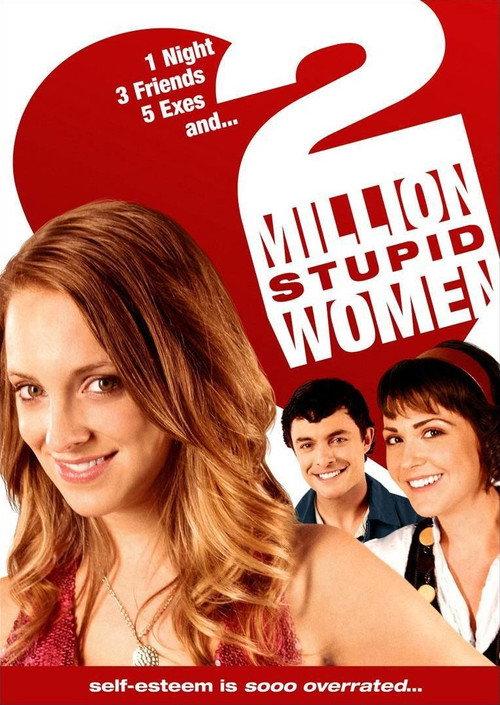 2 Million Stupid Women 2009 official movie poster