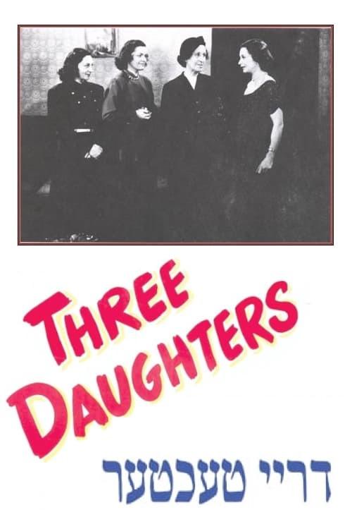 Three Daughters 1949 official movie poster