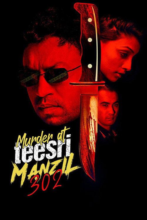Murder At Teesri Manzil 302 2021 official movie poster