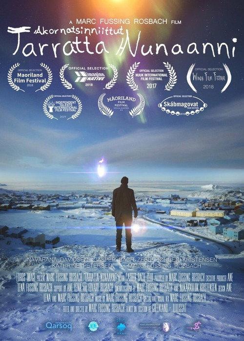 Among Us - In the Land of Our Shadows 2017 official movie poster
