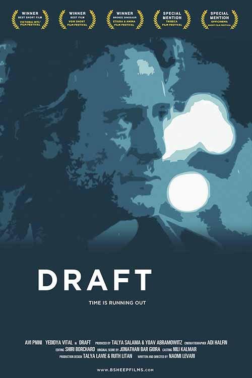 Draft 2004 official movie poster
