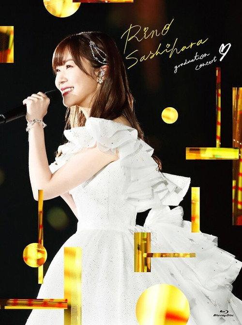 Sashihara Rino Graduation Concert 〜Sayonara Sashihara Rino〜 2019 official movie poster