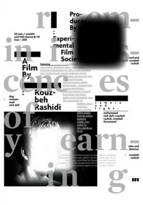 Reminiscences of Yearning 2011 official movie poster
