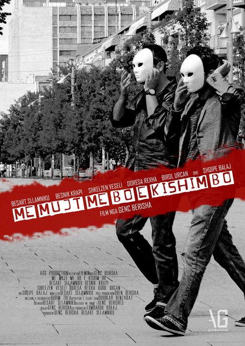 If We Can Do It We Would Do It 2014 official movie poster