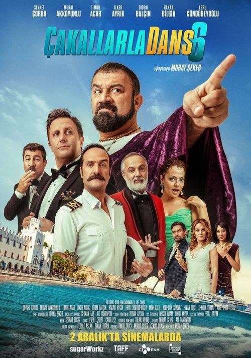 Dance with the Jackals 6 2022 official movie poster